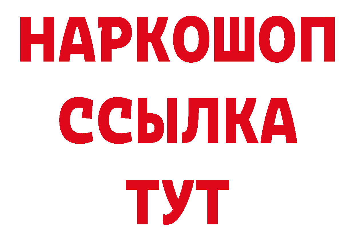 Бутират бутик как войти площадка hydra Долинск